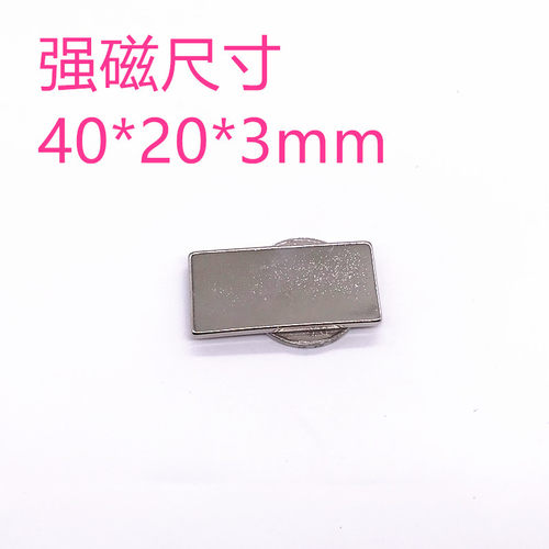 长方形银色稀土吸铁石