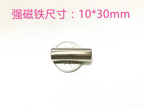 促销 N52 圆形银色 磁铁10X30MM 强磁 稀土永磁钕铁 硼 吸铁石 - 封面