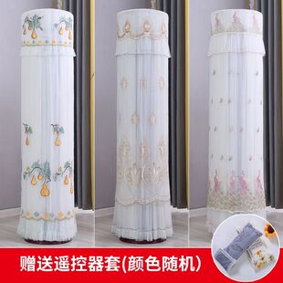 空调罩圆形柜机通用客厅开机不取格力美 防尘罩 奥克斯圆柱形立式