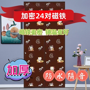 冬天家用出租房保暖双面防水防风对开加厚磁吸免打孔粘贴式棉门帘