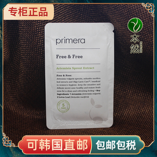 韩国primera芙丽美娜女性私处护理液小样天然温和无刺激 孕妇可用