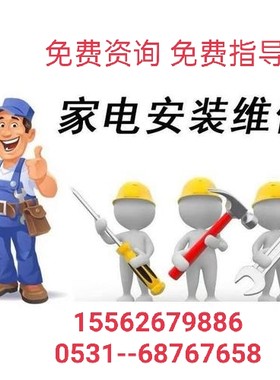 济南地暖维修上门暖气片清洗安装漏水检测地热打压更换分水器服务