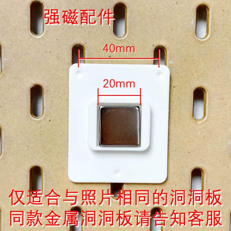 强磁挂件工具收纳卡扣件兼容Yi家图片