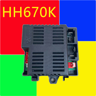 儿童电动汽车HH 670K 2.4G 12V控制器主板遥控器童车配件 619Y