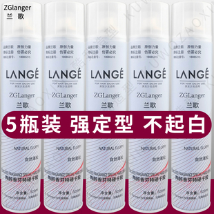 发胶定型喷雾男士发油造型女士蓬松啫喱水膏干胶无味清香发蜡发泥