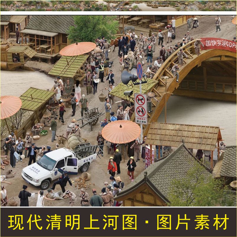 新3D现代清明上河图画像中国风人物装饰画风景jpg格式tif图片素材图片
