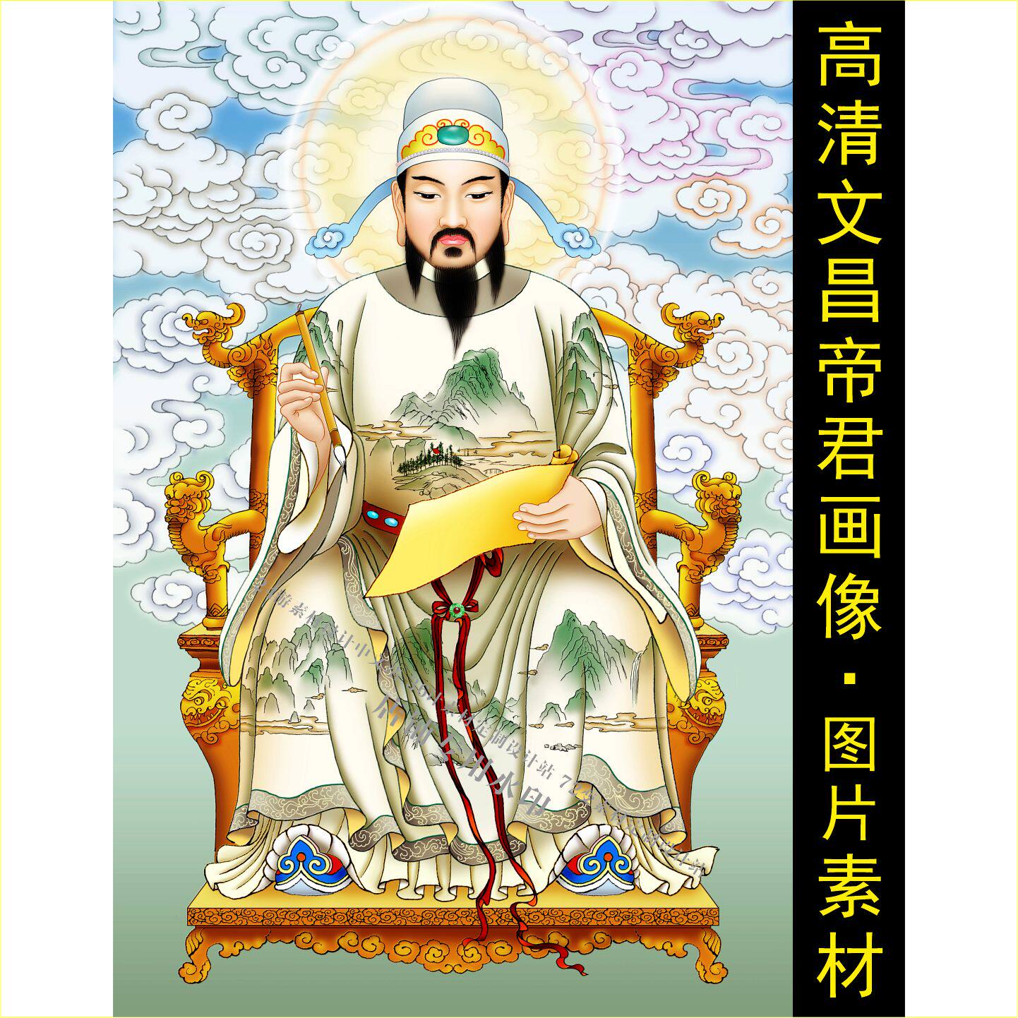 高清文昌帝君画像手机壁纸设计中式装饰画电子jpg格式tif素材图片
