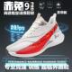 赤兔9PRO跑鞋 青少年休闲鞋 儿童运动鞋 学生专业体侧超轻减震跑步鞋
