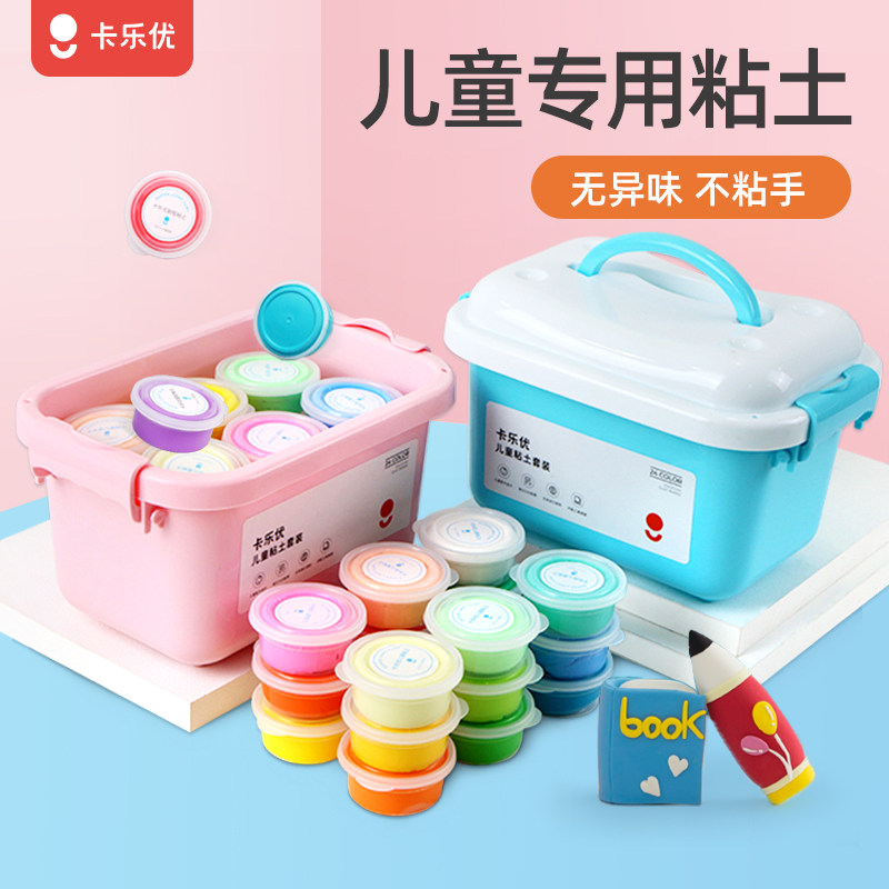 卡乐优超轻粘土24色儿童无毒安全橡皮泥黏土幼儿园手工太空彩泥怎么样,好用不?