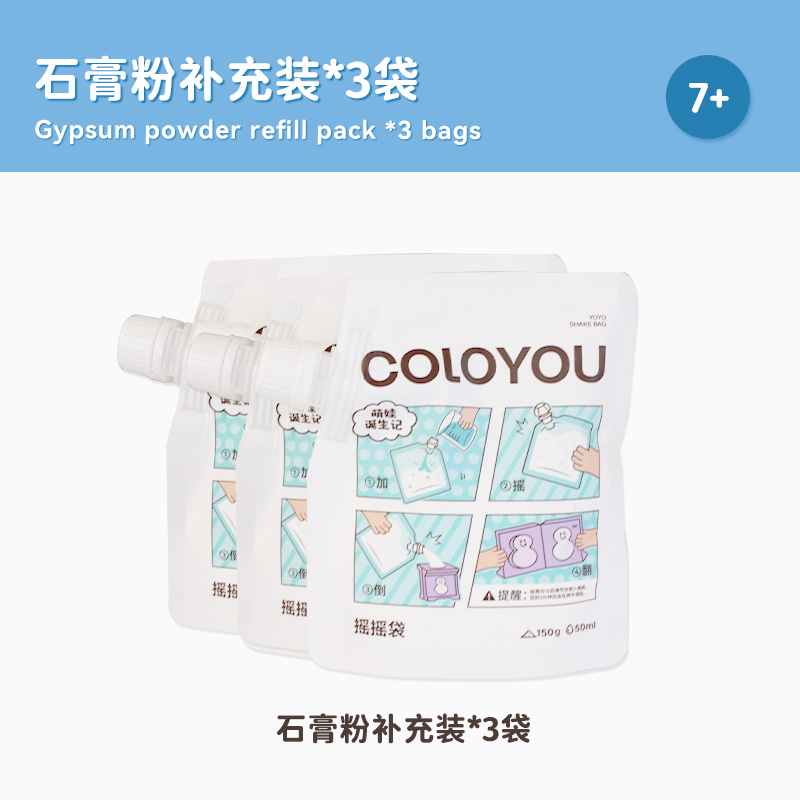 10分钟速干脱模，创意无需等待