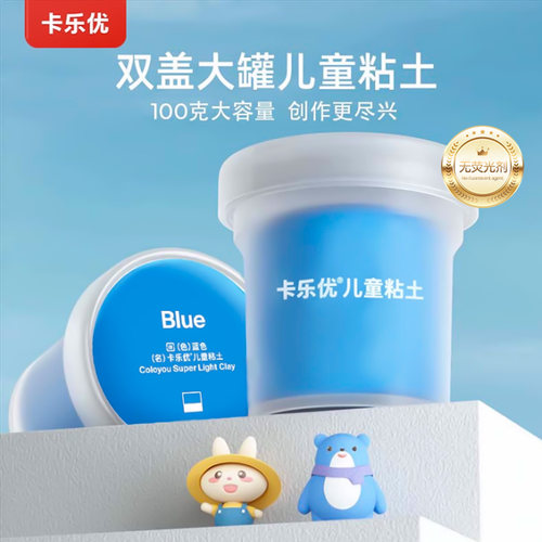 12色超轻粘土Coloyou/卡乐优