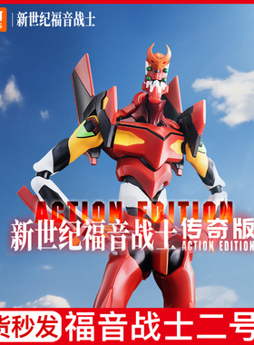 正版布鲁可二号机传奇版新世纪福音战士初号机克积木人eva手办