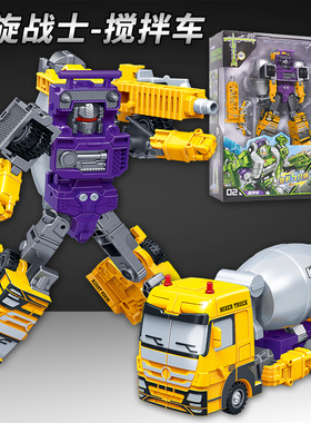工程变形黄色合金搅拌车变形捷旋战士机甲机器人金刚儿童男孩玩具