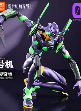 正版布鲁可初号机传奇版新世纪福音战士二2号机克积木人eva手办