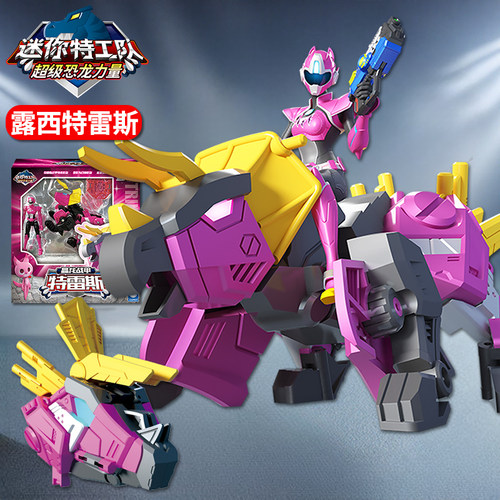 迷你特工队超级恐龙力量机甲变形