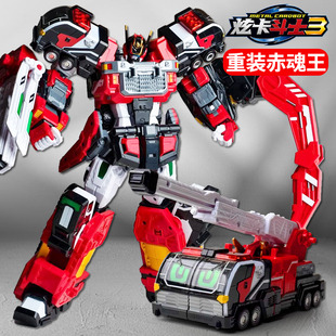 炫卡斗士3重装 赤魂王玩具重轨巨神变形机器人儿童男孩2机甲第三季