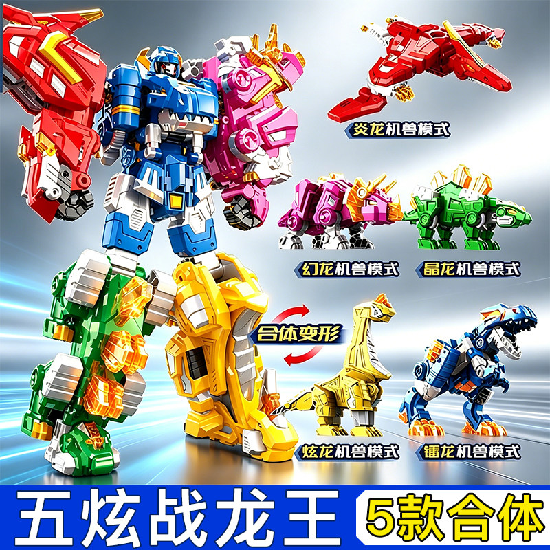 迷你特工队x玩具变形光之枪塞米图片