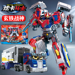正版炫卡斗士玄铁战神变形机器人3玩具儿童w男孩重轨巨神装赤魂王