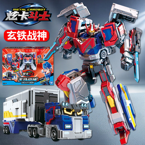 正版炫卡斗士玄铁战神变形机器人