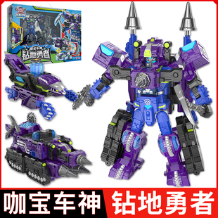 钻地勇者咖宝车神玩具炫舞战队汽车变形机甲机器人金刚男孩正版卡