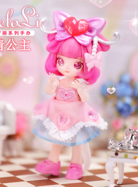 Yeloli Doll情公主叶罗丽娃娃手办小女孩玩具夜萝莉bjd洋娃娃人偶