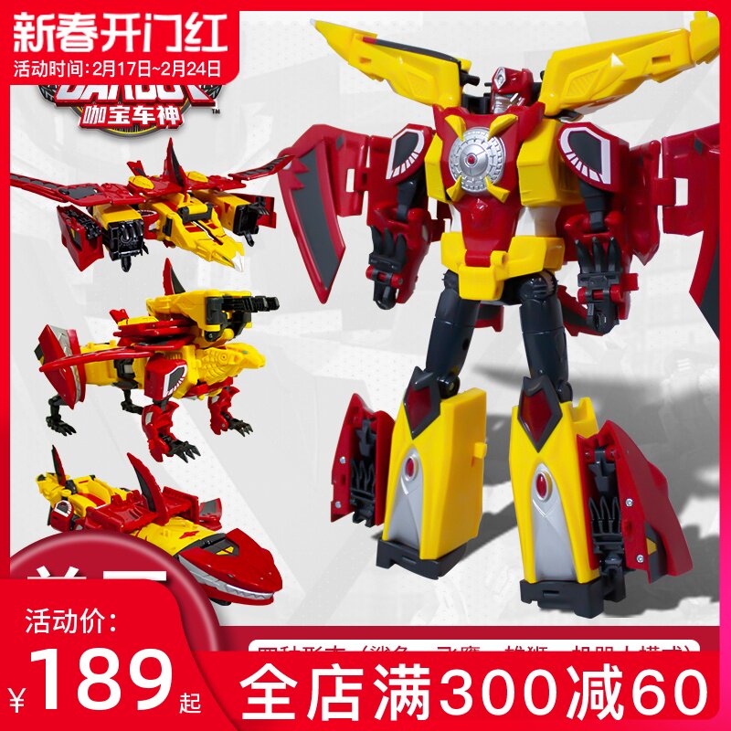兽王盖世变形玩具汽车机器人正版咖宝车神儿童金刚合体男孩卡咔宝