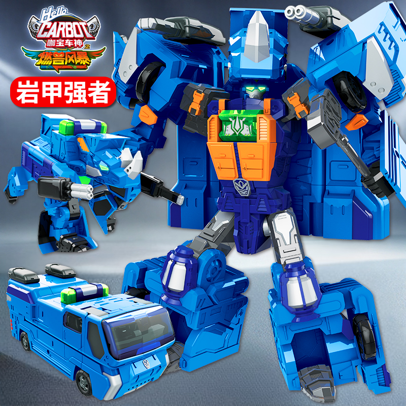 咖宝车神燃兽风暴冰火巨人变形机器人汽车玩具金刚机甲小男孩儿童
