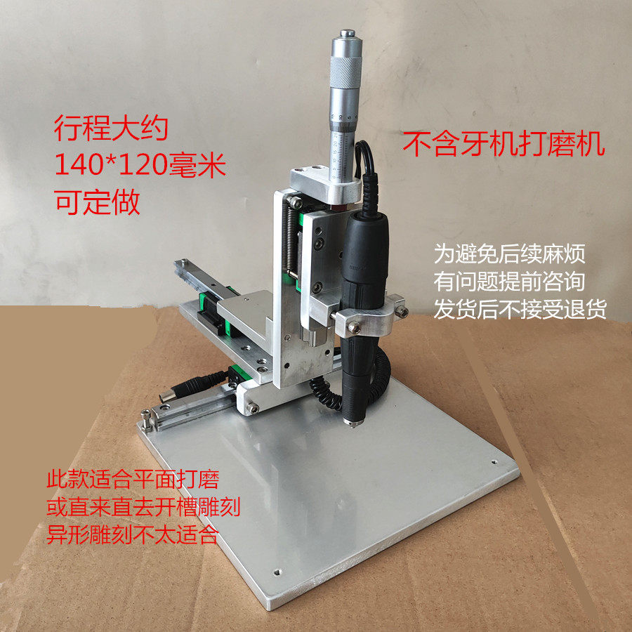 打磨找平印章开槽雕刻铣