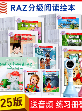RAZ分级阅读绘本美国原版蓝标aa 儿童英语绘本1到3岁幼儿园入学前3-6岁英语幼儿早教小蝌蚪蓝猫易趣小达人点读笔