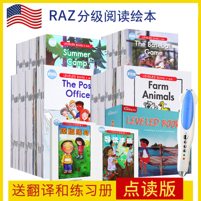 RAZ分级阅读蓝标加厚原版小达人