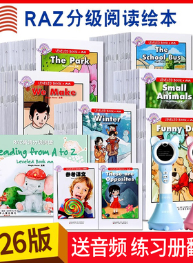 raz分级阅读绘本美国原版 aa祖国蓝标加厚儿童3-6英语幼儿早教小蝌蚪蓝猫易趣小达人点读笔