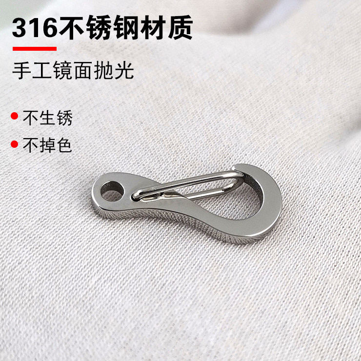 超小号316不锈钢饰品挂扣配件迷你diy链条连接扣小物件箱包快挂扣