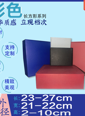 CD盘包装盒 飞机盒现货快递盒纸箱批发圆形扁状矮纸盒小号2cm高度