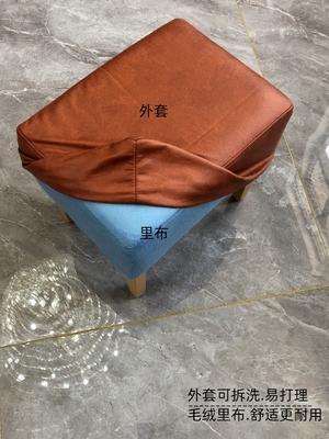 沙发凳家用轻奢换鞋凳子方凳板凳现代简约茶几小矮凳试衣凳服装店