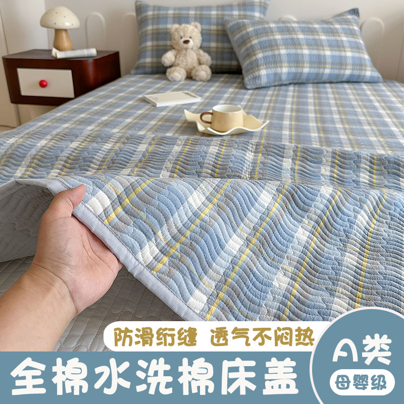 2025新款A类全棉水洗棉夹棉床盖