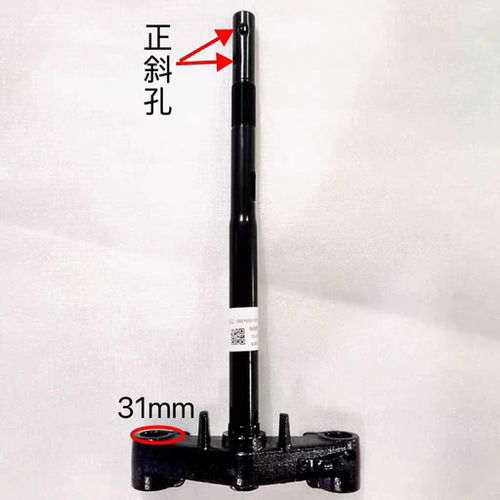 金箭电动车前叉金刚700plus800plus850plus方向柱转向柱联板减震