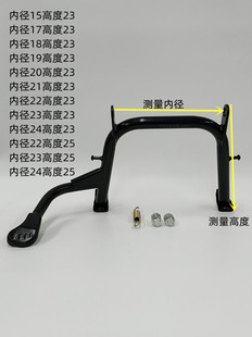 电动车大撑脚 电动车配件电摩双撑中撑脚大支架迅鹰尚领小龟王 包邮