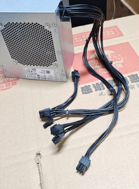 Acer宏基m6660g N50-610 T650 B36H4电源 PA-4501-1A   500W