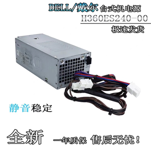 戴尔/DELL PRO Slim QCS1250 QCT1250 ECT1250台式机电源显卡升级