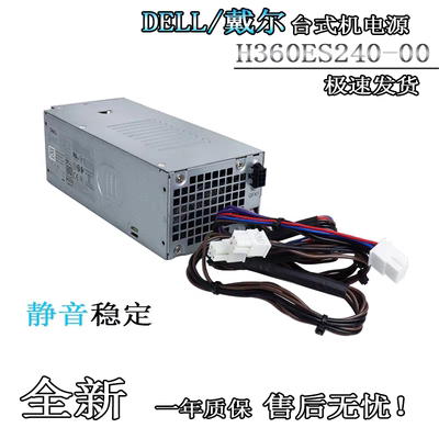 戴尔/DELL PRO Slim QCS1250 QCT1250 ECT1250台式机电源显卡升级