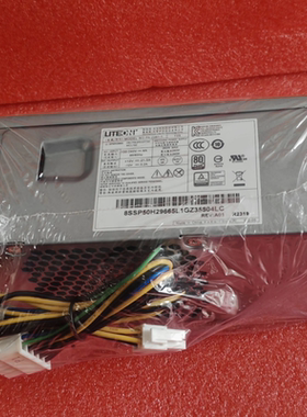 光宝LITEON  PA-2261-1 THINKCENTRE M80SGEN3  260W