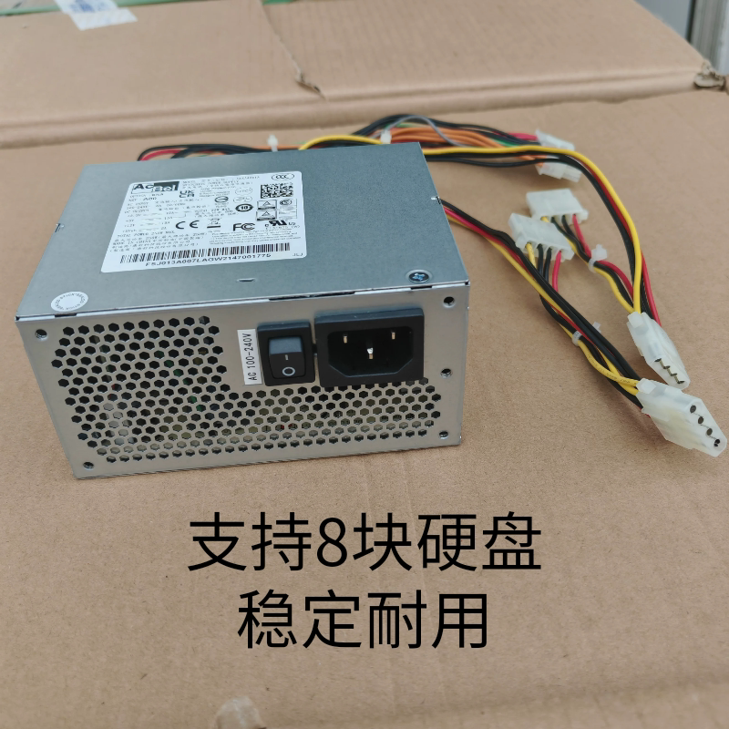 全新原箱海康大华硬盘录像机电源250W 支持8盘位4盘位16路32路