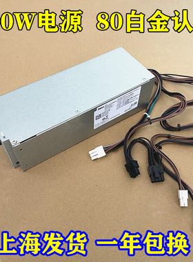 DELL 500W戴尔5080MT 7080MT电源D500EPM-00 DPS-500AB-49A 5K7J8