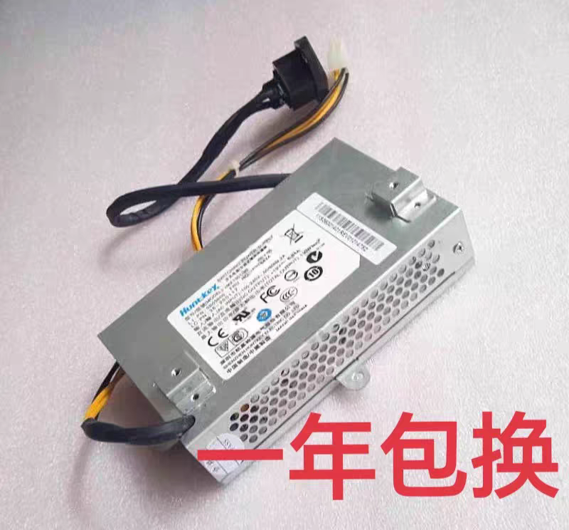 联想启天A7000A7100A711J一体机电源HKF1301-3B OT9002 ADP-130BF