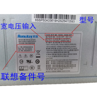 40PA 全新H530联想M8400T HK380 TS230电源PCB033 16FP FSP280