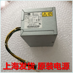 联想启天M6300M6400M6408M6475扬天A6800t电源 HK280-25FP PCB038