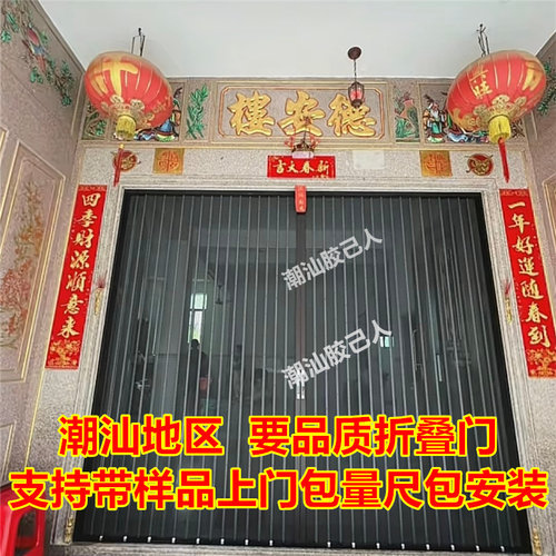 普宁潮汕地区铝合金折叠推拉门隐形铝合金厨房客厅楼梯阳台隔断门
