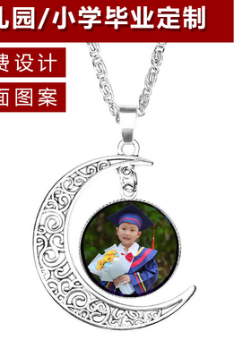 毕业季双面旋转水晶校徽钥匙扣个性创意定制毕业送全班同学纪念品