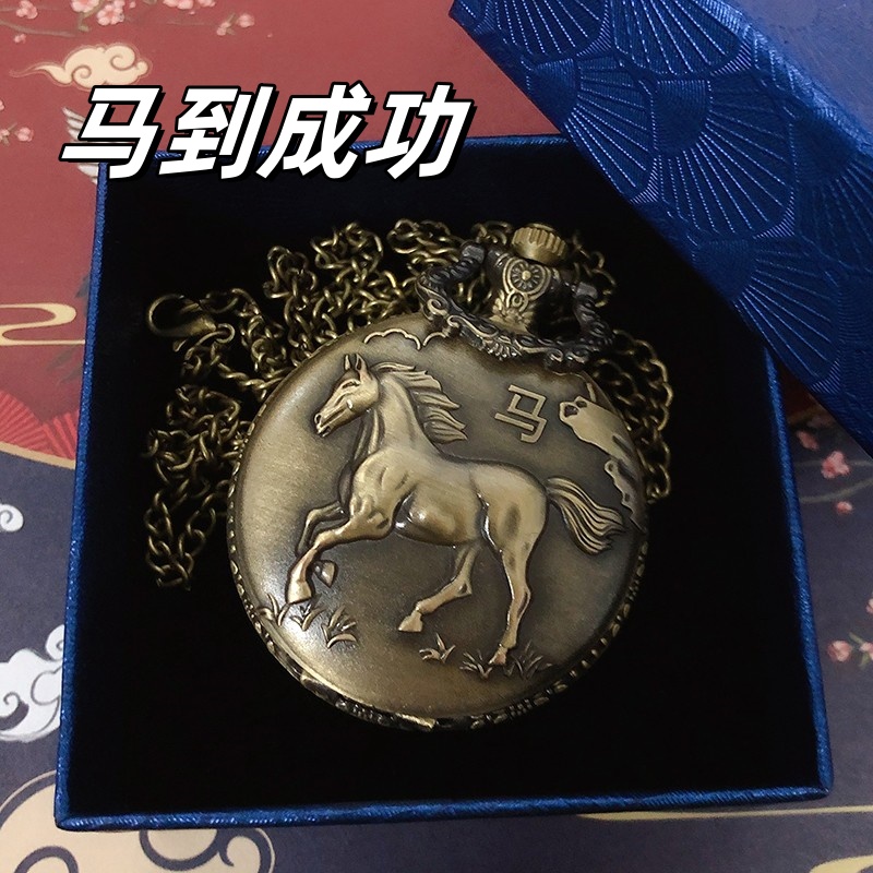 十二生肖老怀表复古风男款初高中学生考试机械儿童女孩吊坠石英表