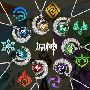 神之眼原神周边创意动漫项链小众生二次元时光宝石月亮学生吊坠链